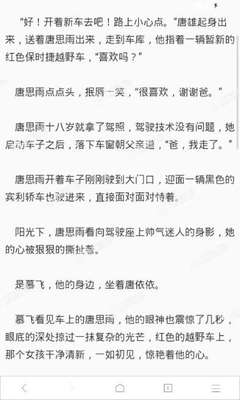 菲律宾出境的时候被遣返怎么办？遣返以后黑名单那个部门可以处理？_菲律宾签证网